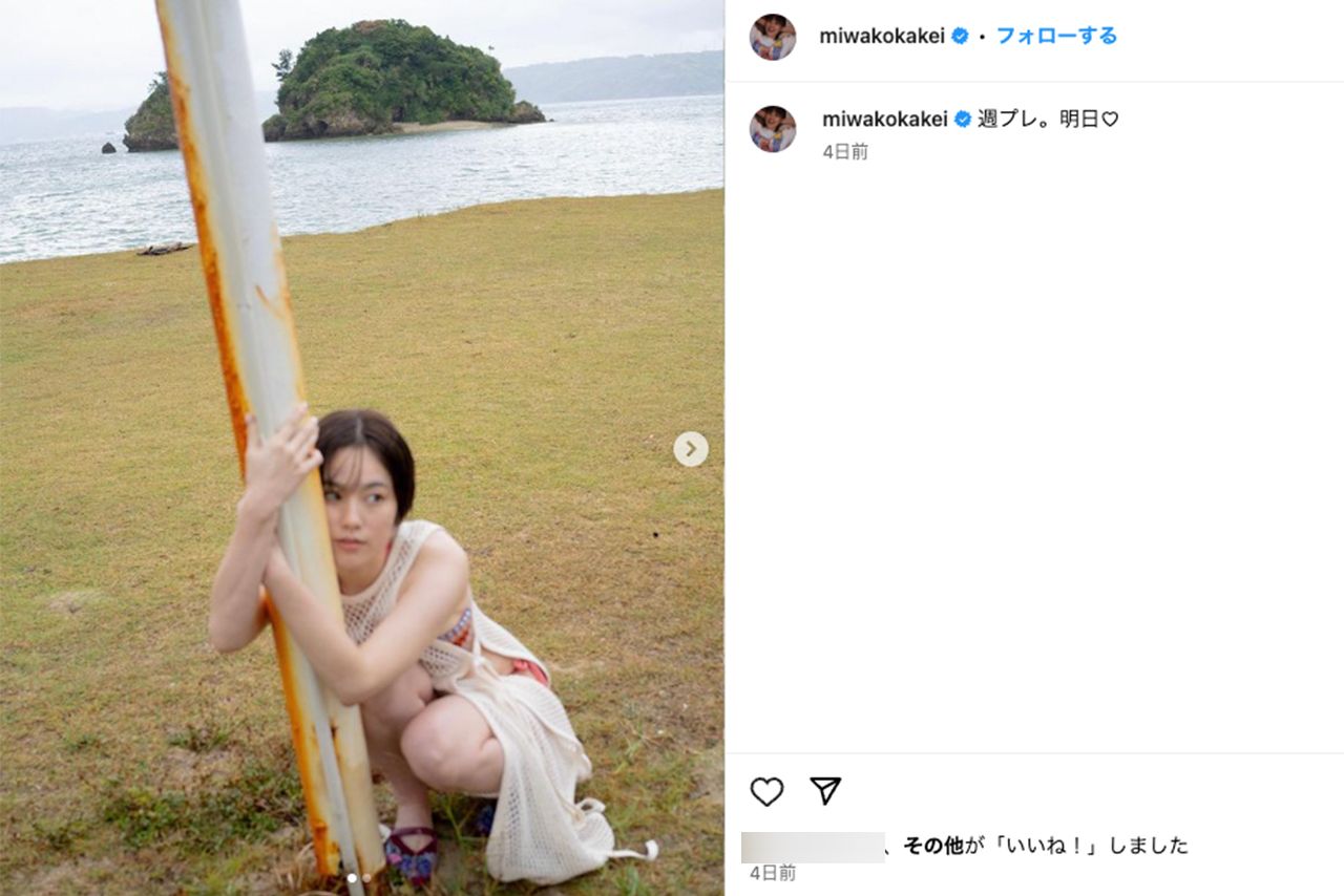SNSにアップした筧美和子の5年ぶりのグラビアカット（本人インスタグラムより）