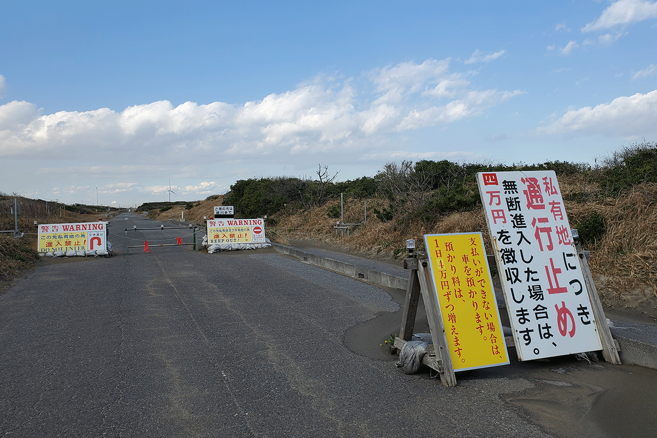 事件現場となった場所
