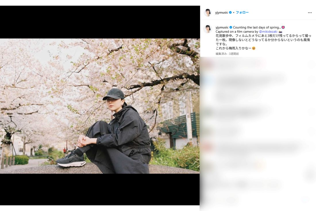 松田ゆう姫（本人インスタグラムより）