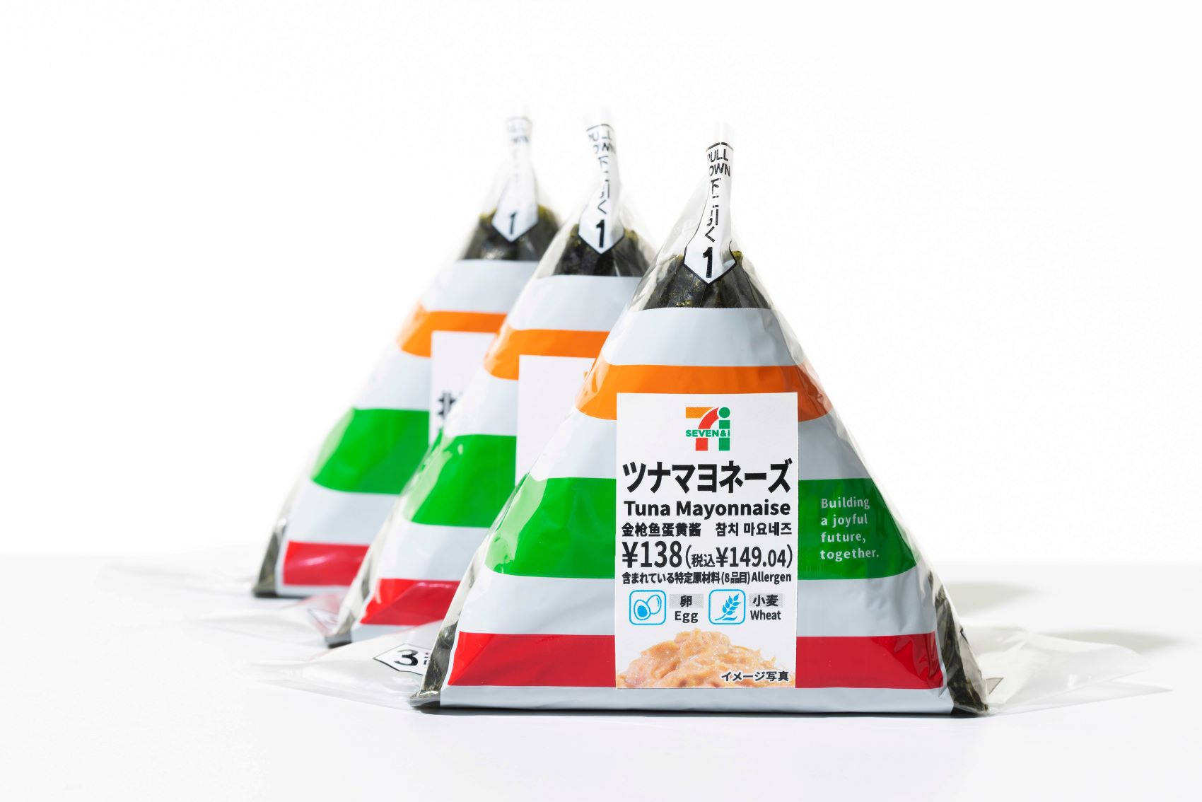 関西・大阪万博会場内にオープンするセブン-イレブン店舗では限定パッケージが採用されている（公式ホームページより）