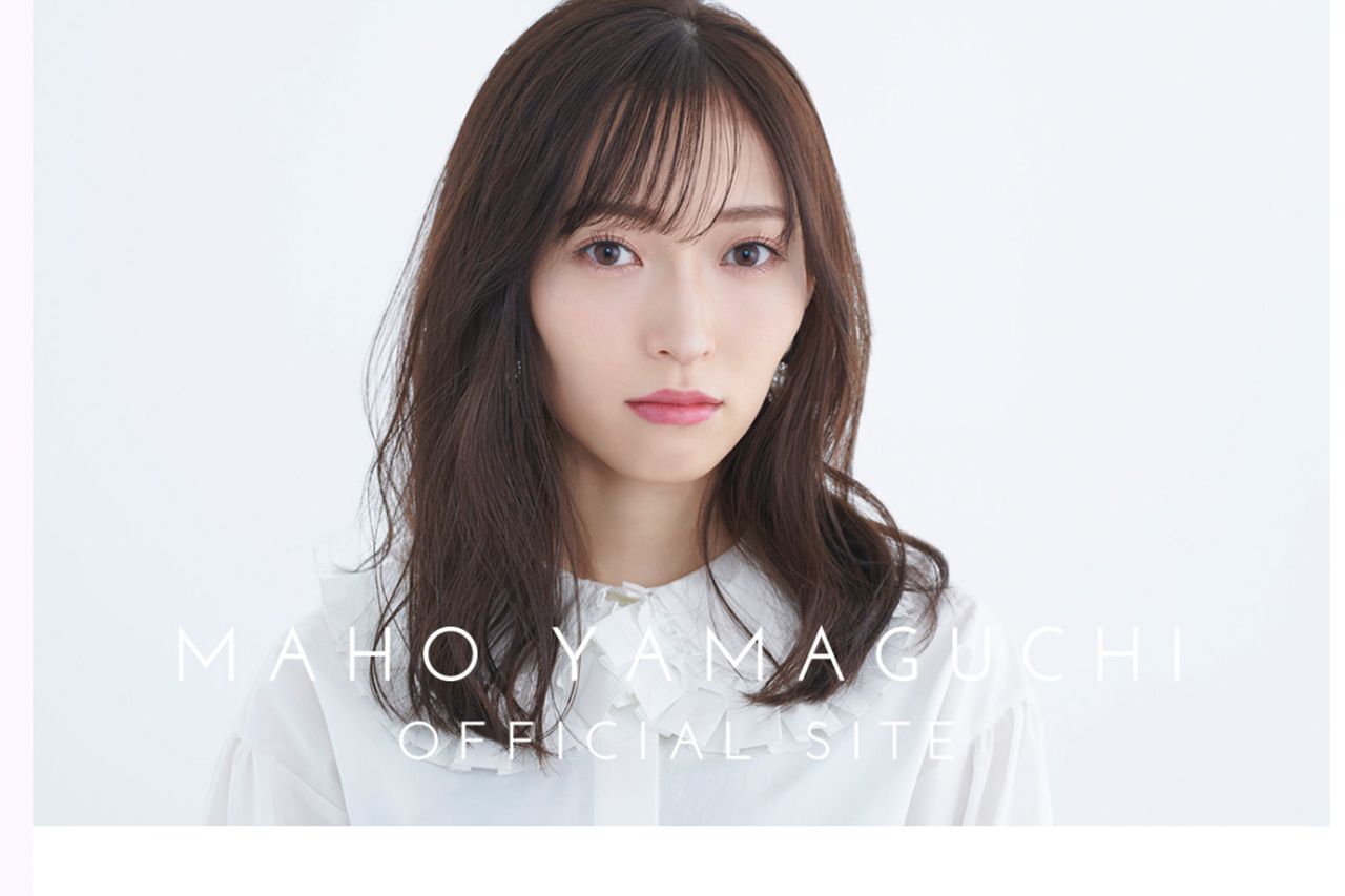 NGT48を脱退したあとは大手事務所に所属し、女優としても活動している山口真帆（ファンクラブHPより）