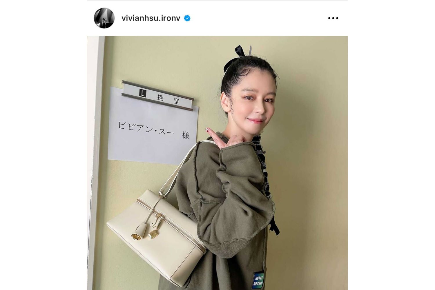 日本での仕事を匂わせる投稿も（ビビアン・スーのインスタグラムより）