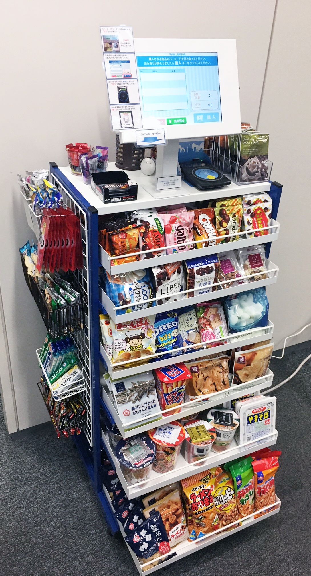 セルフレジをぜひ打ってみたい（ローソン）