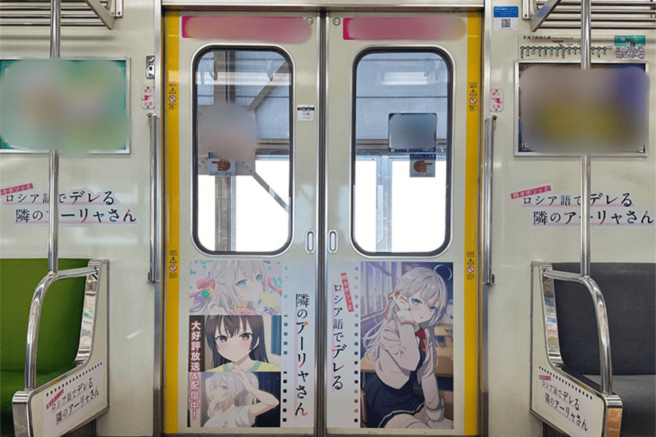 3.物議を醸した『京まふ号』の『ロシデレ』車両（『ロシデレ』公式サイトより）