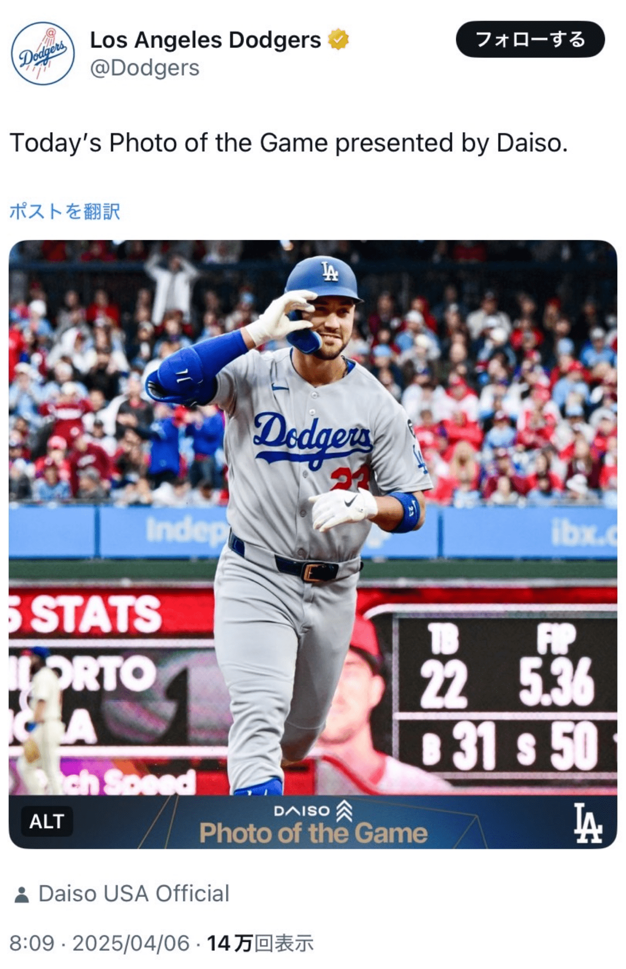 ドジャース内でデコルテポーズが流行中（ドジャース公式Xより）