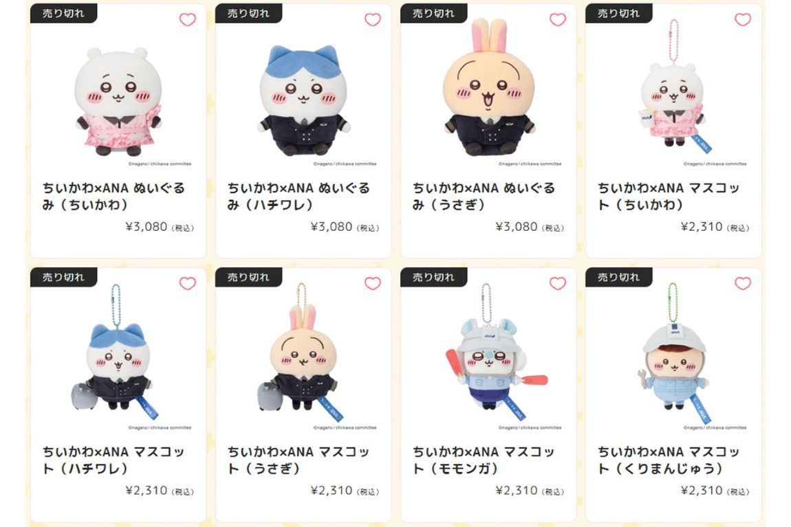 ちいかわとANAのコラボグッズ1（ちいかわマーケットより）