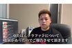 ゆたぼんから返金があったことを報告する小川社長(YouTubeより)