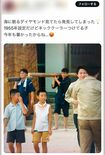 ネッククーラーを付けたままの子役が映る『海に眠るダイヤモンド』の問題シーンを指摘したXのポスト