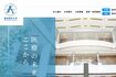 愛知医科大学HP