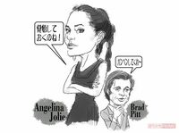 アンジェリーナ・ジョリーとブラピの終わらぬ“醜い争い”、海外セレブ「最新ゴシップ」4選