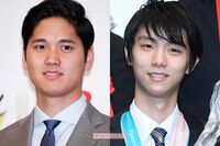 大谷翔平と羽生結弦が「恋人にしたい」ランキングを席巻！真の王子はどっち⁉︎