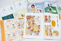 「パン屋→和菓子屋」だけじゃない、 役立つ国民を育てるため教科書が“ブラック”化