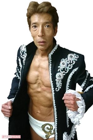 ゴージャス松野さん