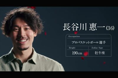 最後の2人に残ったプロバスケットボール選手の長谷川惠一さん（Amazonプライム公式YouTubeから）