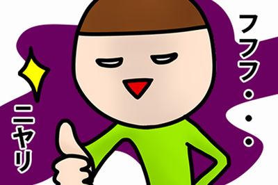 【心理診断】選んだ生き物であなたの“ウラの顔”がまるかわり！