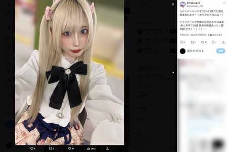 『ゆりあんぬ』という名前でアイドル活動やSNSでの発信をおこなっている内海の娘（本人のXより）