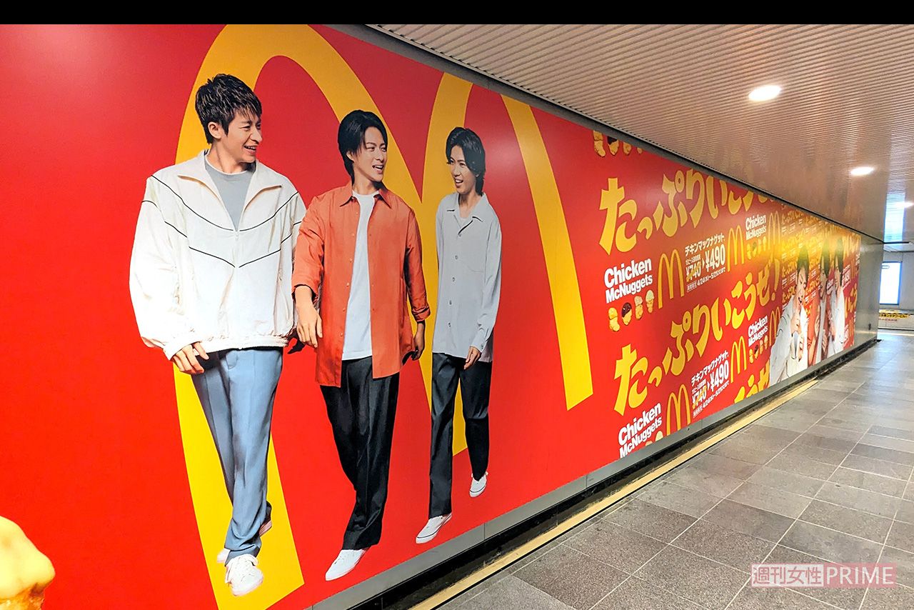 渋谷駅地下道に登場したNumber_iのマクドナルド巨大広告（編集部撮影）