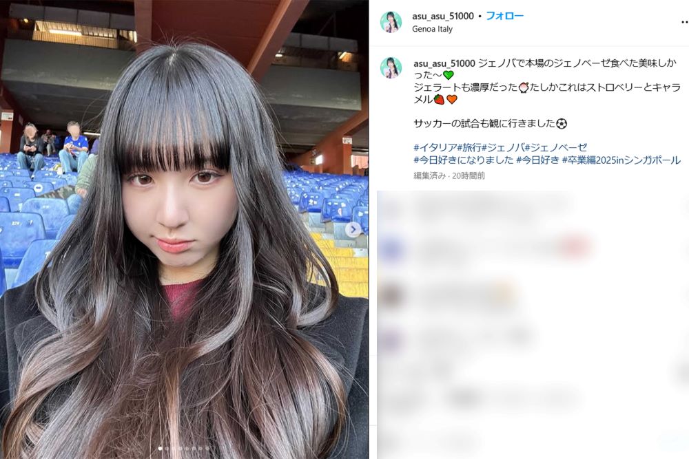 清水あす香（本人インスタグラムより）