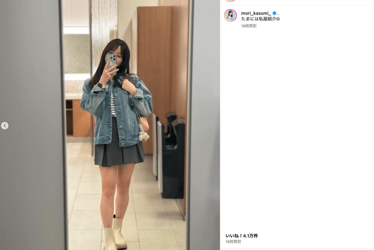 ミニスカの私服姿を披露した森香澄（公式インスタグラムより）