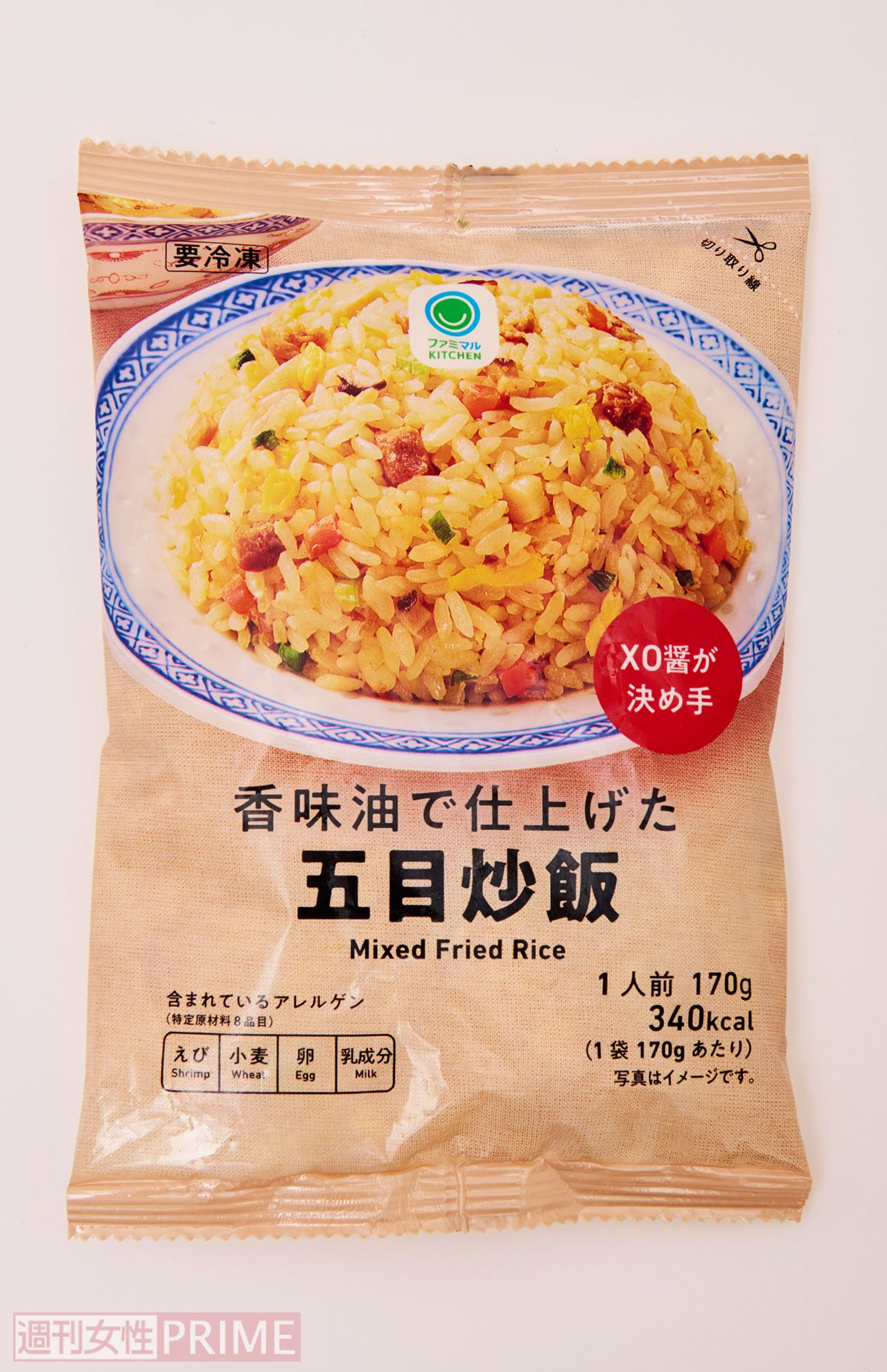 香味油で仕上げた 五目炒飯/ファミリーマート・ニチレイフーズ 170g入り178円