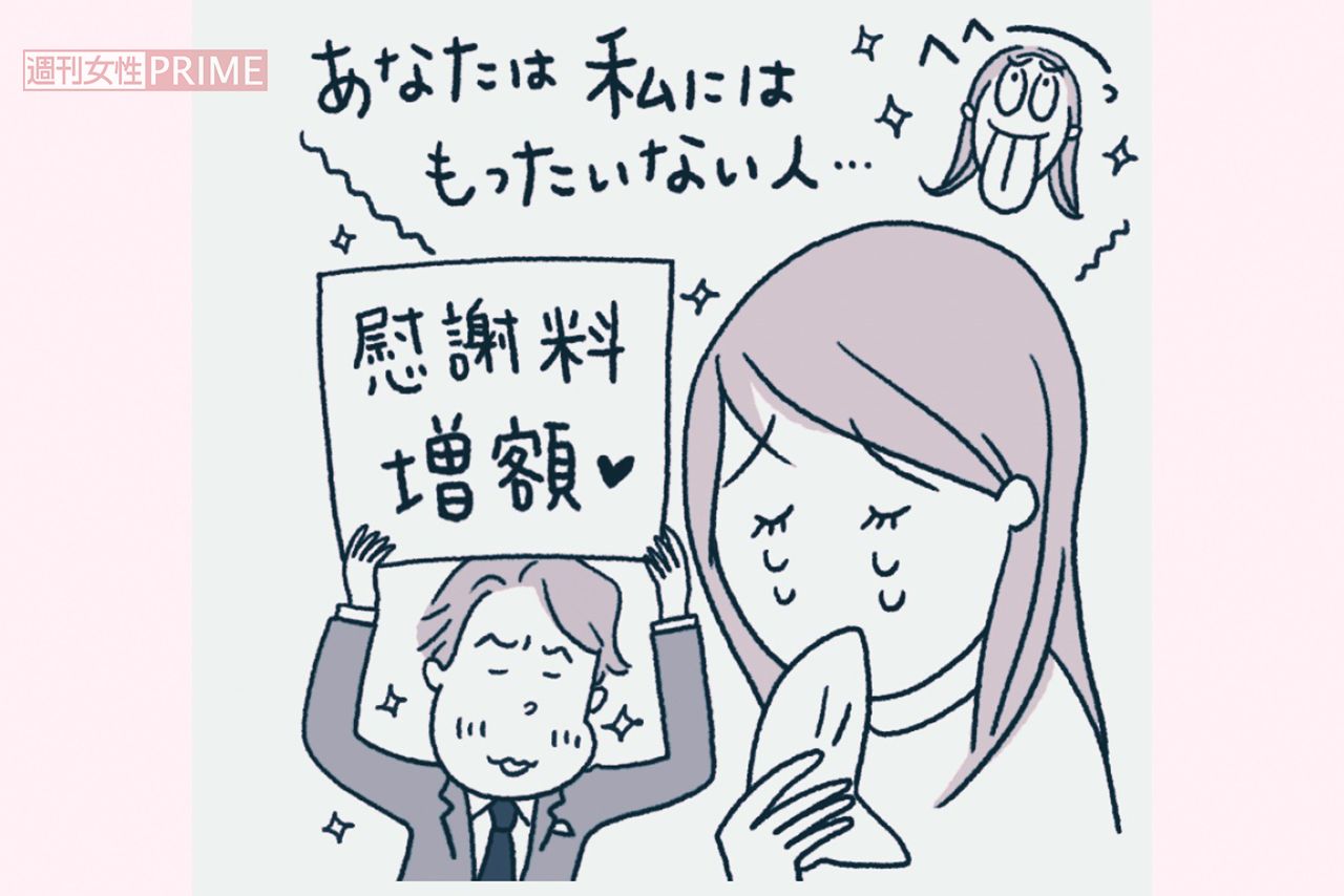 イラスト／上田惣子