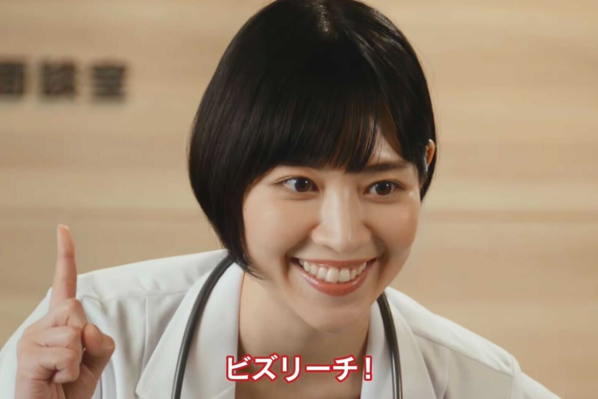 吉谷彩子が出演するビズリーチのCM（ビズリーチ公式YouTubeより）