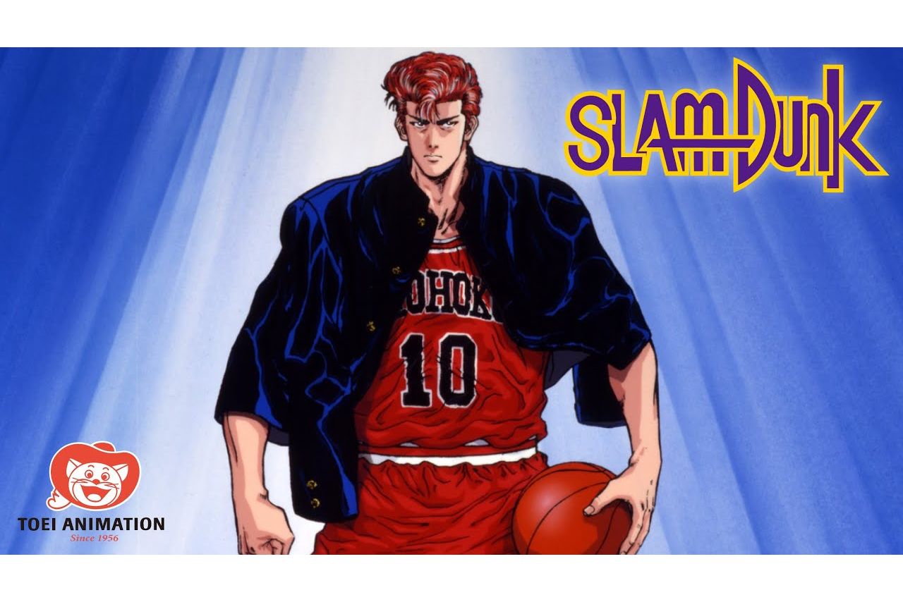『SLAM DUNK』（東映アニメーション公式YouTubeチャンネルより）