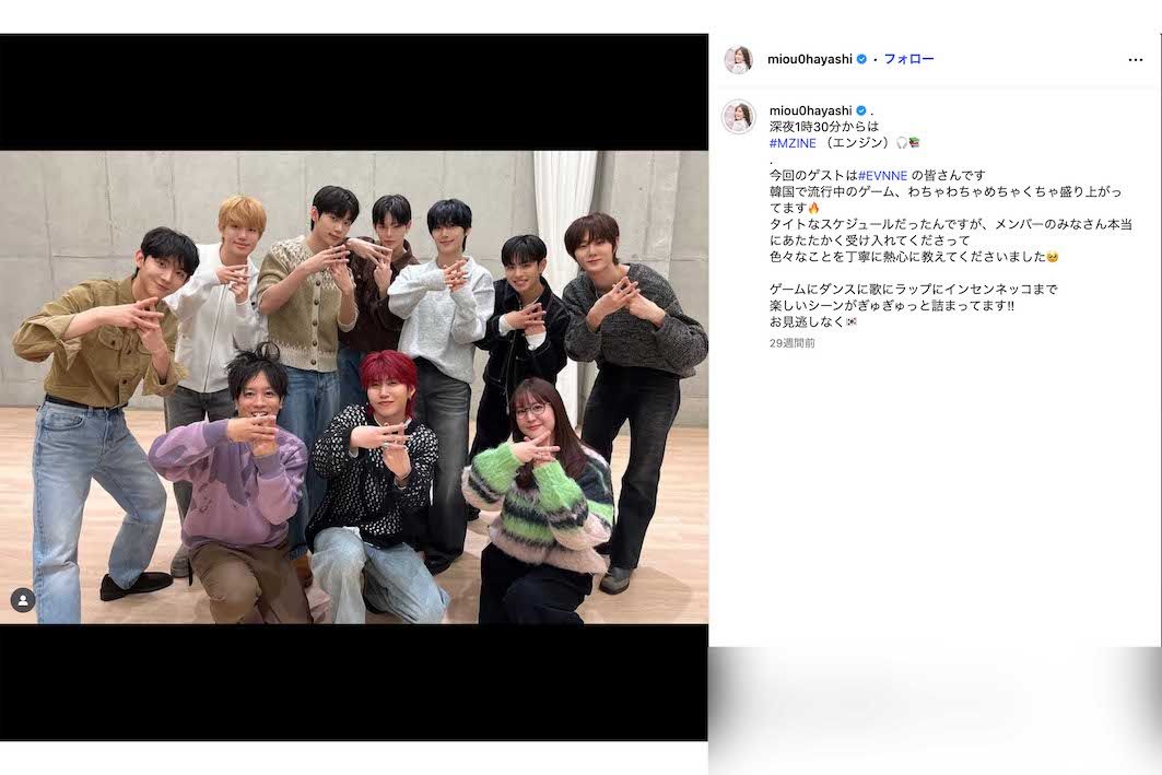 テレビ朝日の林美桜アナウンサー。共演した男性アーティストとの写真が多数投稿されている（本人のインスタグラムより）