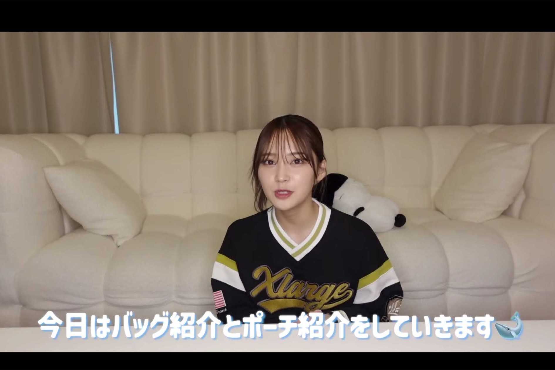 バッグとポーチの中身紹介を行った那須ほほみ（本人のYouTubeチャンネルより）