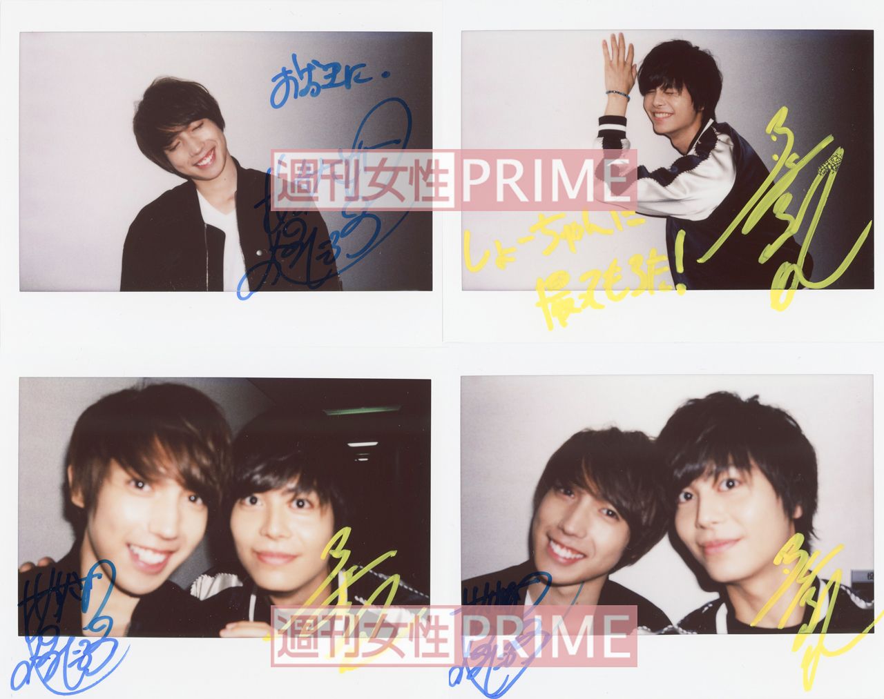 おふたりが撮影したサイン入り写真を計4名様にプレゼント。週刊女性PRIMEのサイト内で画像をクリックすると応募方法のページにとびます（応募締め切りは2018年1月19日です）