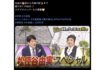 『日曜日の初耳学』に出演した松任谷由実(公式Xより)