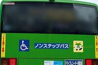 都営バスが“カスハラ”で運行休止の「英断」に賞賛の声 東京都交通局は「精神的に不安定な状況では安全運…