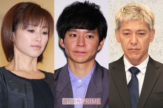 酒井法子、渡部建、田村亮