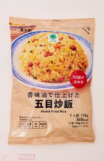 香味油で仕上げた五目炒飯/ファミリーマート・ニチレイフーズ170g入り178円