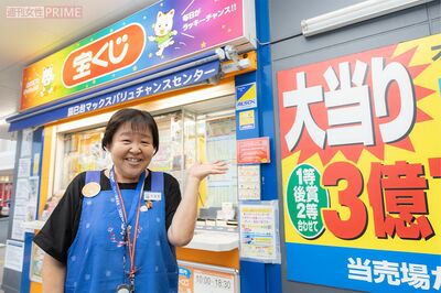「冬にこの売り場で宝くじを買うと強い西日を背中に浴びるので、それが縁起がいいって年末ジャンボをわざわざ買いにくる人も多いんですよ」（千葉県・辰巳台マックスバリュチャンスセンター、販売員の土田史恵さん）撮影／齋藤周造