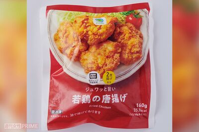 【から揚げ】〈2位〉ジュワッと旨い若鶏の唐揚げ　撮影／山田智絵