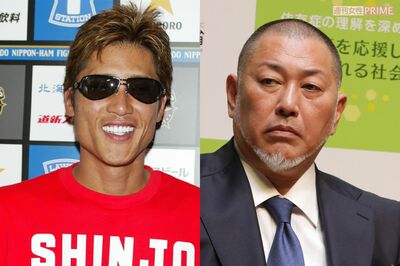 新庄剛志、清原和博