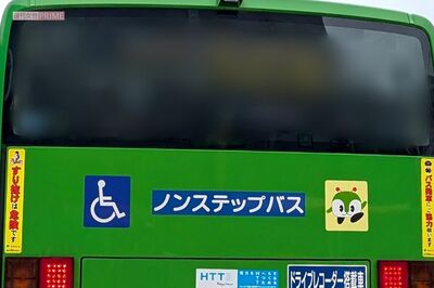 都営バスが“カスハラ”で運行休止の「英断」に賞賛の声　東京都交通局は「精神的に不安定な状況では安全運…