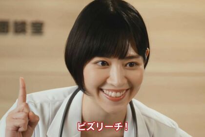 吉谷彩子が出演するビズリーチのCM（ビズリーチ公式YouTubeより）