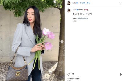 辛辣な意見が散見されたKoki,の投稿（公式インスタグラムより）