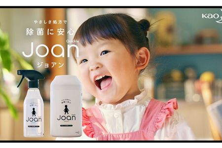 CMでは童謡以外の歌にも挑戦しているののちゃん（写真は『花王』公式HPより）