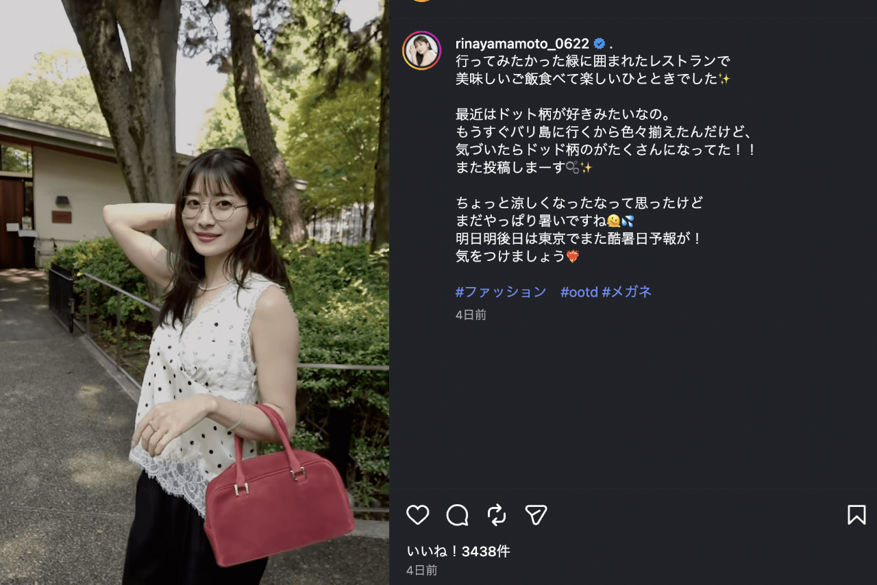 元TBS山本里菜アナの近影（公式インスタグラムより）