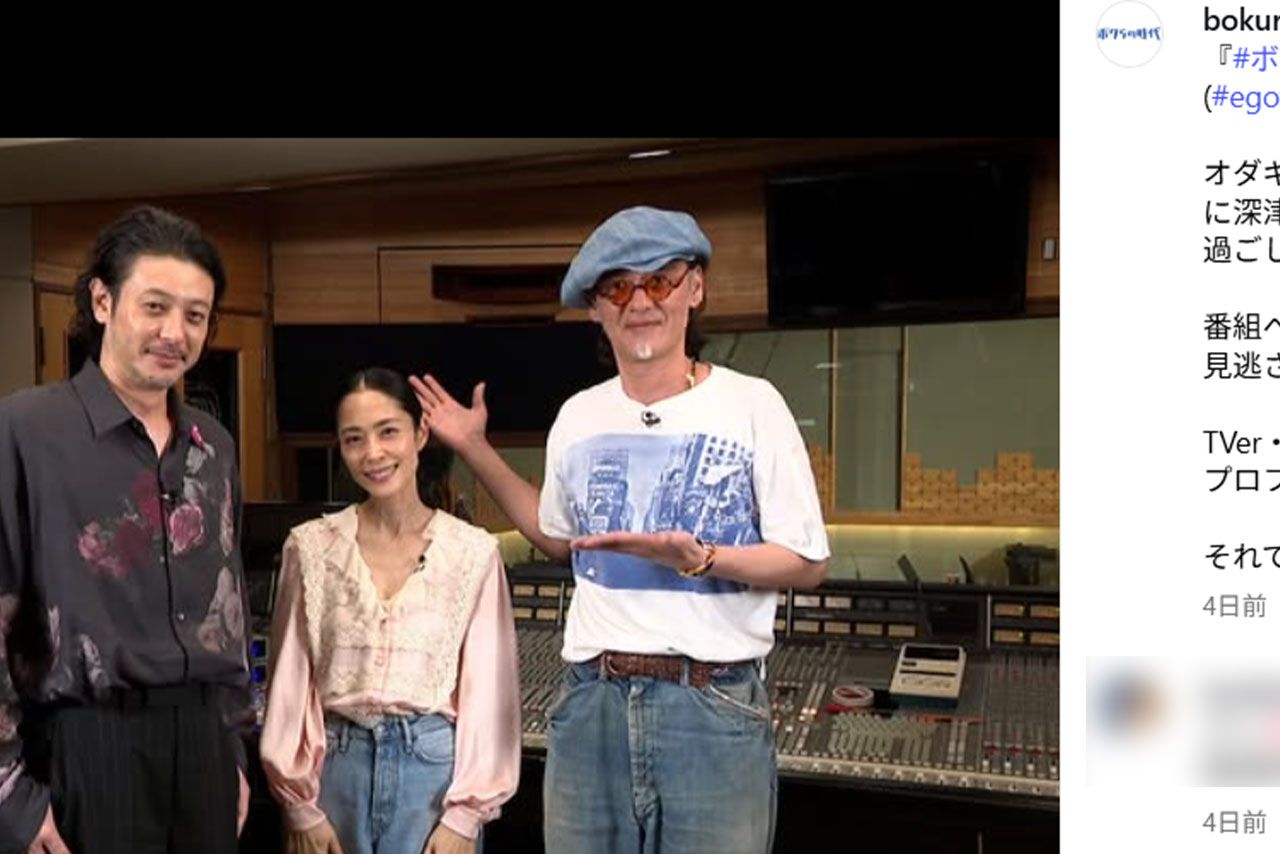 2025年9月、オダギリジョーとともに久しぶりに地上波に出演した深津絵里（『ボクらの時代』の公式インスタグラムより）