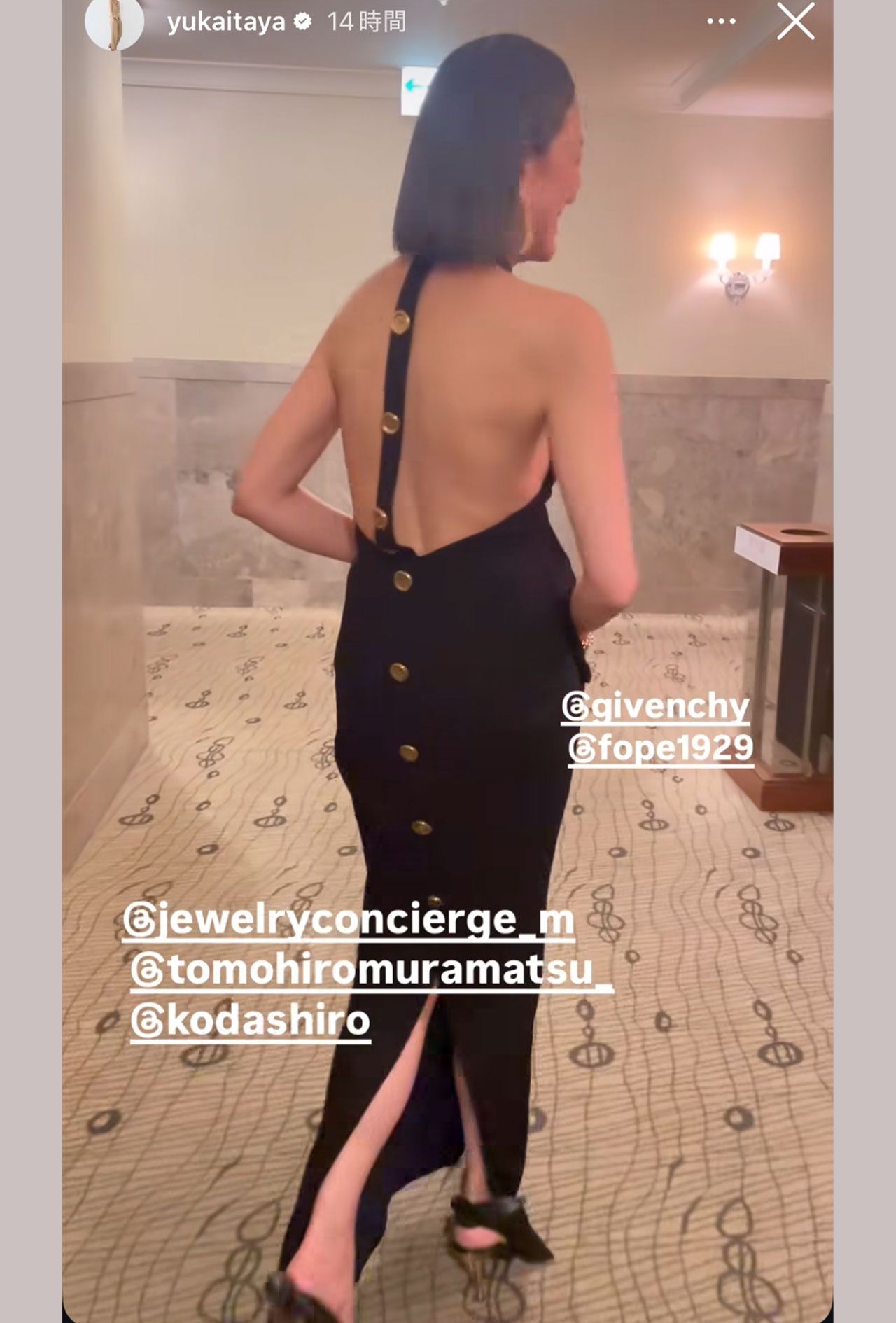 「ウォッチアワード 2024」授賞式に参加する板谷由夏（本人のインスタグラムより）