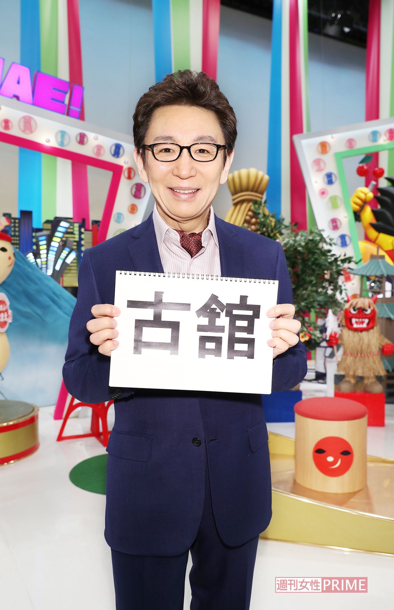 古舘伊知郎　撮影／齋藤周造