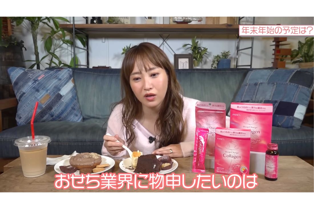 おせちに物申した藤本美貴（本人YouTubeチャンネルより）