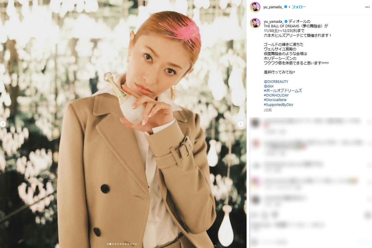 「カラーボール投げつけられた？」山田優の奇抜ヘアスタイル（本人インスタグラムより）