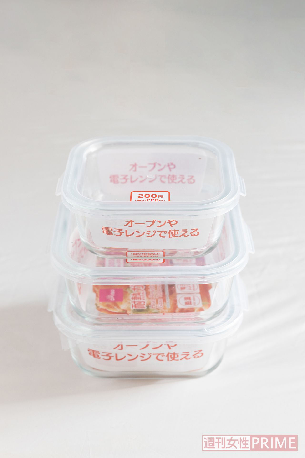 「ダイソーの耐熱ガラス保存容器は、電子レンジの加熱にも使えるスグレモノ。価格は100円以上ですが、買って損はないです」　撮影╱齋藤周造