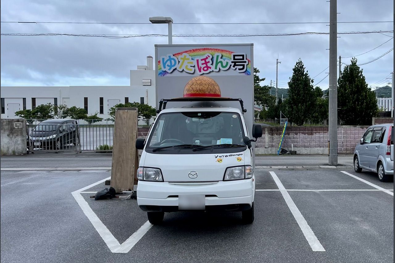 中村幸也氏が騒動を受けて、当時の「ゆたぼん号」の状況を説明（公式ツイッターより）