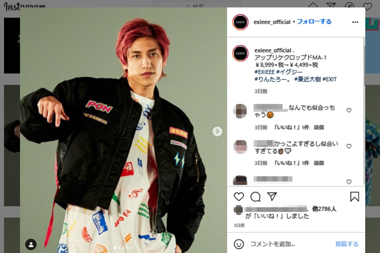 自身のブランドをSNSで公開する兼近。称賛のコメントが相次ぐ